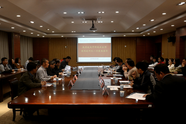 会议全景.jpg